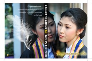 รับปริญญาอุ๊ ม.รภ.พระนครศรีอยุธยา